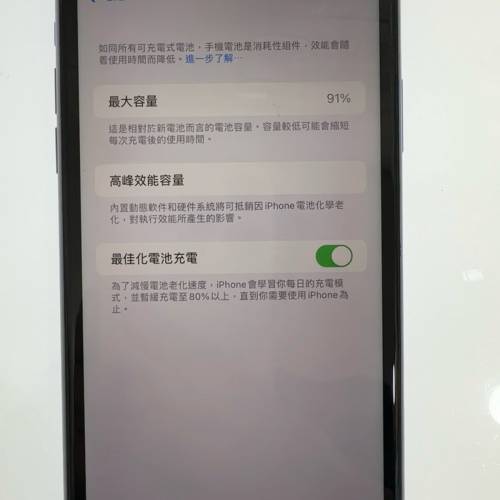 iPhone 11 256gb 紫 港版行貨雙卡