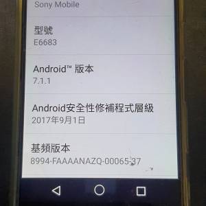 Sony Xperia Z5 Dual E6683 智能手機 灰色
