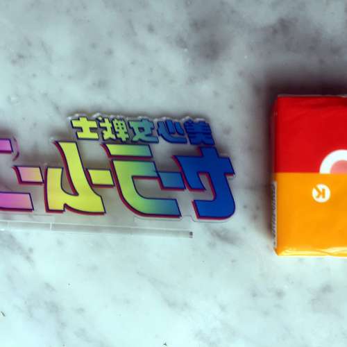 $50 美少女戰士 SailorMoon 立牌 (經曲紀念版)