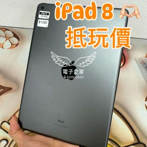 (電子專家ipad系列)APPLE ipad 8 /32gb wifi/可租用