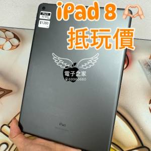 (電子專家ipad系列)APPLE ipad 8 /32gb wifi/可租用