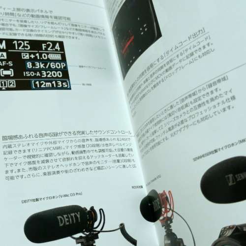 Nikon Z9 MOVIE CATALOGUE