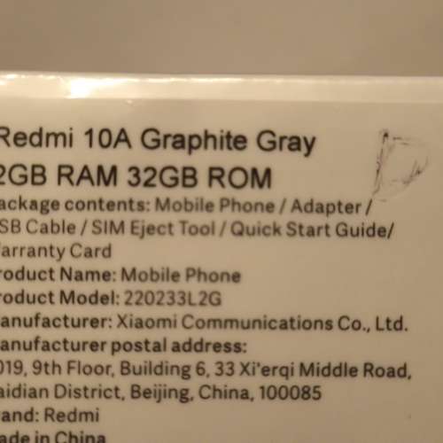 全新未開封 港版Redmi紅米10A 2+32GB 灰色