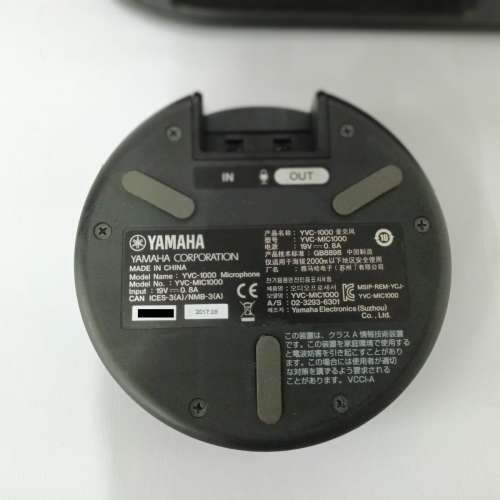 Yamaha YVC1000 BlueTooth SpeakerPhone & Microphone  麥克風和喇叭系統