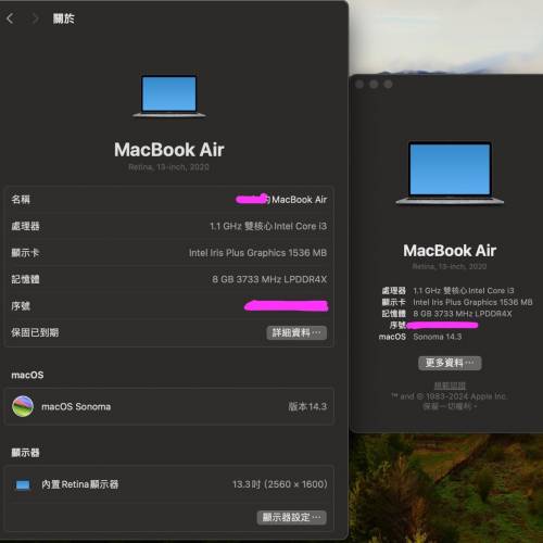 macbook air 2020 13” i5 256GB