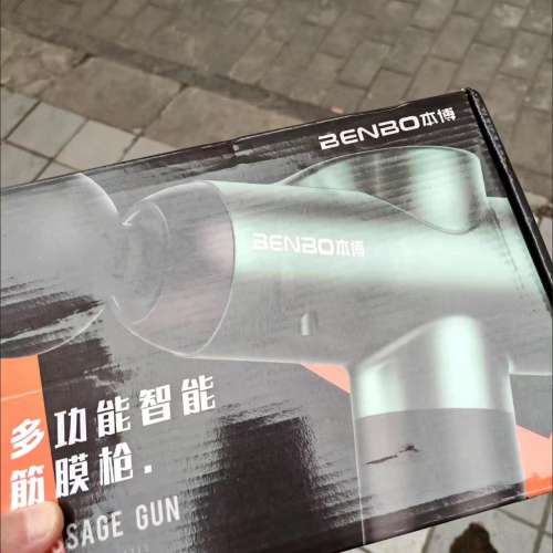 多功能筋膜槍按摩器