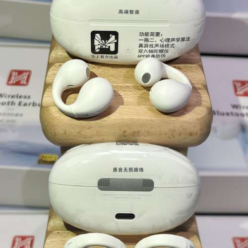 夾耳藍牙耳機