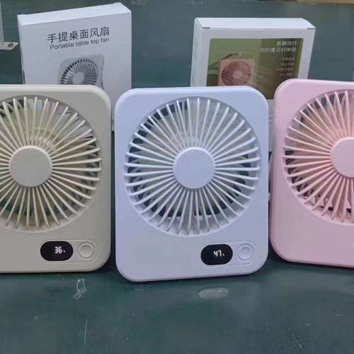 迷你手提風扇
