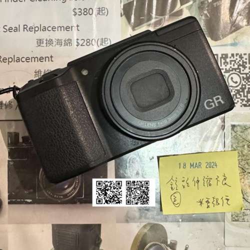 Repair Cost Checking For RICOH GR / GRII / GRIII 系相機鏡頭伸縮故障(卡住)、開...