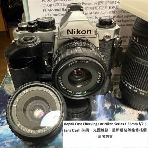 Repair Cost Checking For Nikon Series E 35mm f/2.5 Lens Crash 抹鏡、光圈維修、...