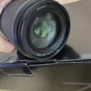 Nikon Nikkor Z 50-250mm Lens