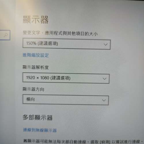 Fujitsu LifeBook E541/ 14" FHD/ i5 Gen 10 / 16 + 256 , 9成新