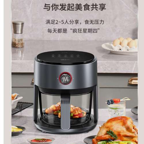 全新米技生活（米技之家）可視玻璃空氣炸鍋智能菜單AF-L3012典雅灰