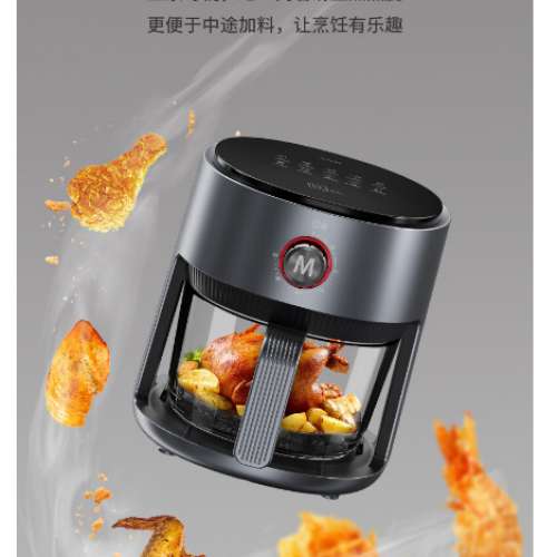 全新米技生活（米技之家）可視玻璃空氣炸鍋智能菜單AF-L3012典雅灰