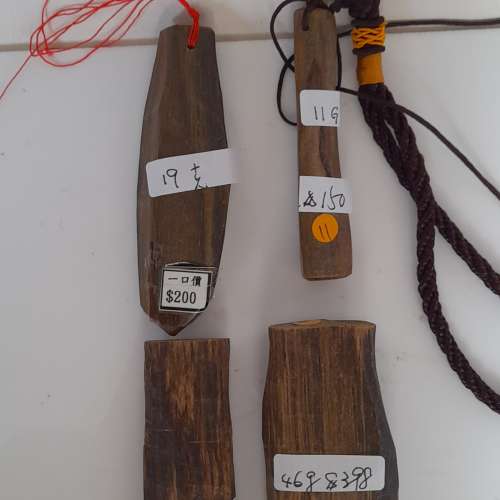 印尼沉香原木，每塊價錢如照片顯示，兩塊以上八折。no.I2.6.24