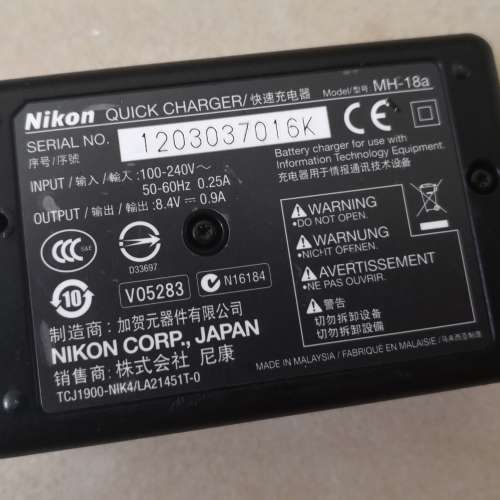 原裝 Nikon MH-18a 充電器