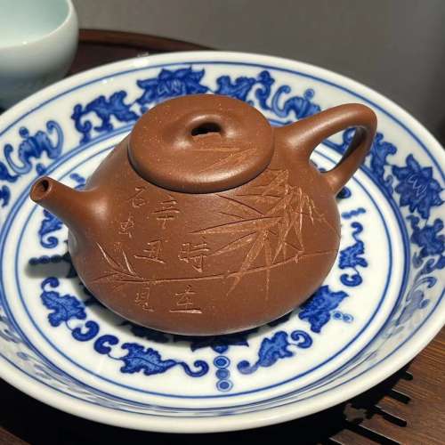 【子冶石瓢】原矿无酸洗老降坡泥紫砂壶 双刀刻绘 9孔出水