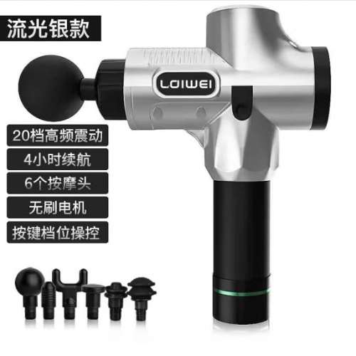 全新勒德威 F310 筋膜槍高清液晶觸控按摩槍肌肉按摩機電動器材