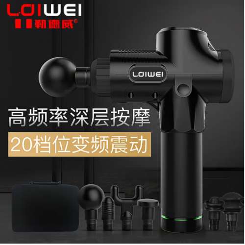 全新勒德威 F310 筋膜槍高清液晶觸控按摩槍肌肉按摩機電動器材