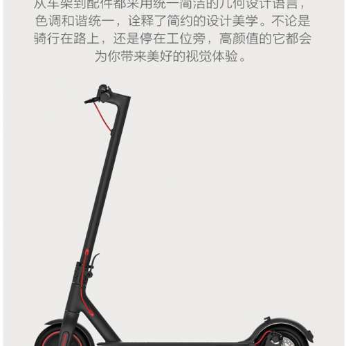 全新勒德威HL8001電動摺疊滑板車便攜代步車 HL8001 滑板車