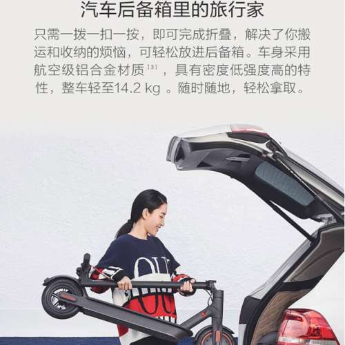 全新勒德威HL8001電動摺疊滑板車便攜代步車 HL8001 滑板車