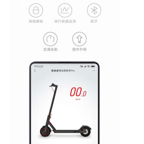 全新勒德威HL8001電動摺疊滑板車便攜代步車 HL8001 滑板車