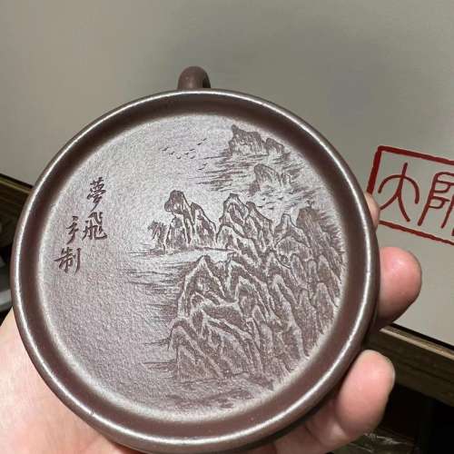 笠翁 原礦四號井底槽清紫砂壺 湯夢飛紫砂全手工帶底部刻繪 作品 容量230CC