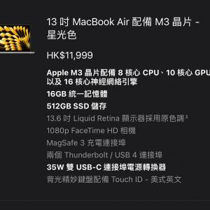 MacBook Air 13 100% new 未開