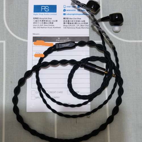 PW audio first time