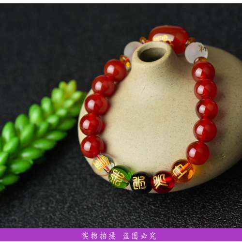 天然紅瑪瑙黑瑪瑙六合五行手鍊 十二生肖六字真言手串 男女款吉祥