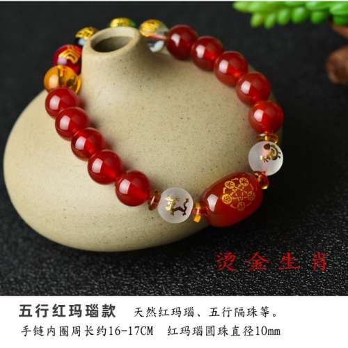 天然紅瑪瑙黑瑪瑙六合五行手鍊 十二生肖六字真言手串 男女款吉祥