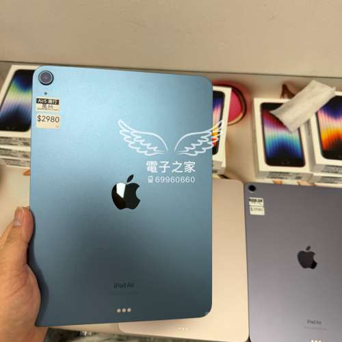(荃灣實體店 ,保養至25年3月底) ipad air 5 64 /256gb  wifi 藍色/粉紅色  電子之家...