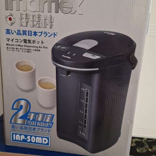 Imarflex 伊瑪 IAP-50MD 5.0公升微電腦電熱水瓶