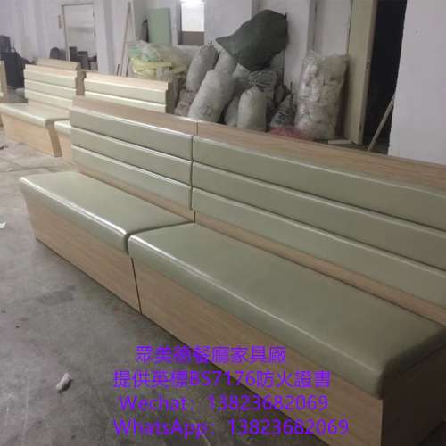 英標阻燃卡位梳化,雙人卡座沙發梳化訂製,家私座椅阻燃海綿,食肆軟包座椅訂造傢俬,傢...