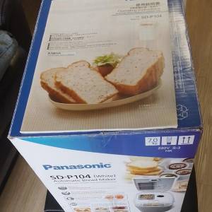 Panasonic SD-P104麵包機