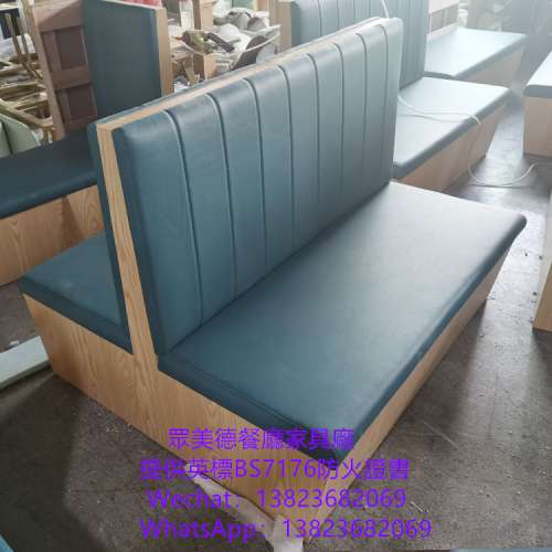 富美家膠板梳化,訂造長條卡位梳化,防火證書卡位,餐廳枱櫈梳化訂造,訂做家私沙發工廠...