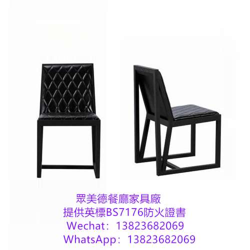 防火皮革海綿餐枱椅訂做,可通過消防驗收合格證書,英标阻燃BS7176防火皮布餐厅餐枱椅...