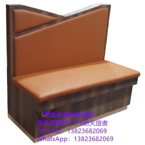 沙髮梳化座椅訂製,英標bs7176證書梳化,自帶屏風隔斷卡位沙發梳化,餐廳沙發sofa傢私...