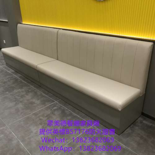 沙髮梳化座椅訂製,英標bs7176證書梳化,自帶屏風隔斷卡位沙發梳化,餐廳沙發sofa傢私...