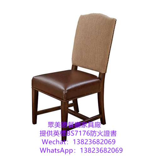 茶餐料理店餐檯椅訂製,實木餐廳餐椅凳子加工廠,英標阻燃防火皮革餐廳餐椅,扶手高端...