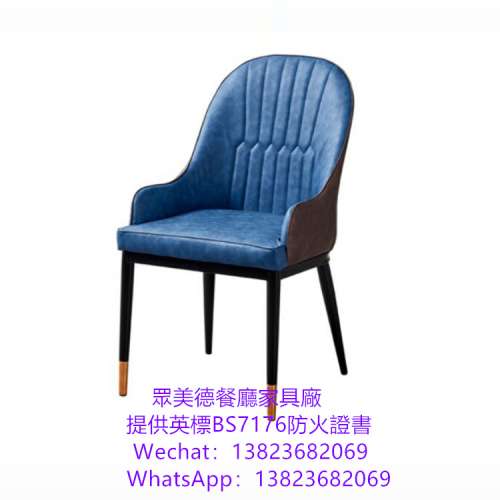 茶餐料理店餐檯椅訂製,實木餐廳餐椅凳子加工廠,英標阻燃防火皮革餐廳餐椅,扶手高端...