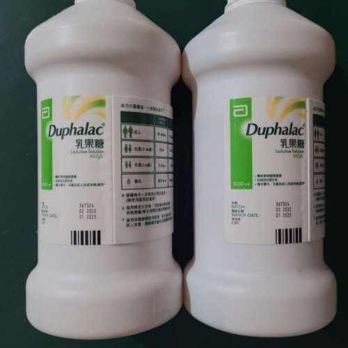 可就交收 乳果糖 雅培 duphalac  通便水 大便糖水 益生菌 lactulose solution