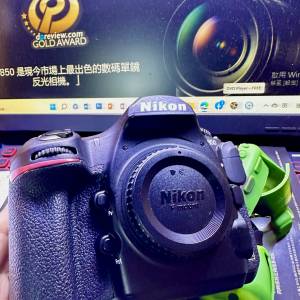 Nikon D850 90%新淨 原盒官方配置齊 +硅胶相机套