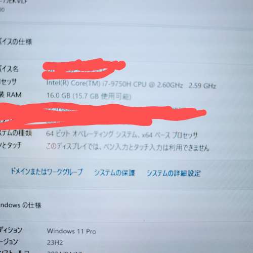 Thinkpad P1 Gen2 (日本版)