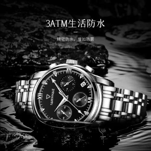 馬克華菲手錶2024全新男士石英腕錶潮流防水多功能日曆鑲鑽高級感