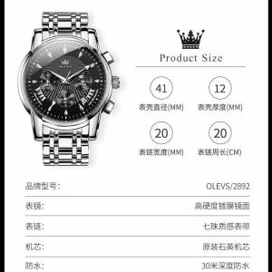 歐利時瑞士認證正品手錶男士時尚潮流商務簡約帥氣新款鋼帶男錶防水夜光
