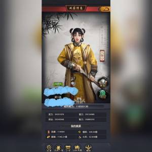 叫我官老爺帳戶  從二品  有年卡  會玩至交收