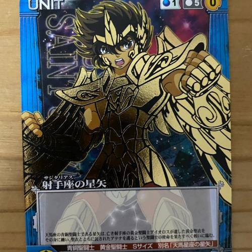 原厰Bandai 日版Crusade Cards PS3聖闘士星矢戰記初回射手座星矢U-P001特典燙金卡