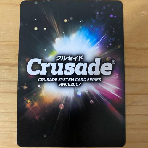 原厰Bandai 日版Crusade Cards PS3聖闘士星矢戰記初回射手座星矢U-P001特典燙金卡
