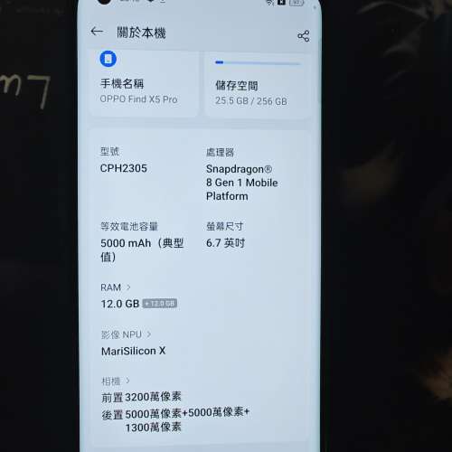 OPPO FIND X5Pro12+256G國際版